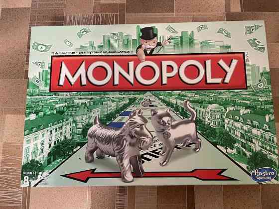 Монополия 