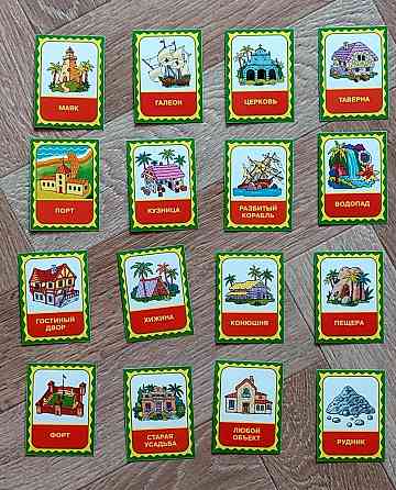 Игра "Пираты и Кладоискатели" 