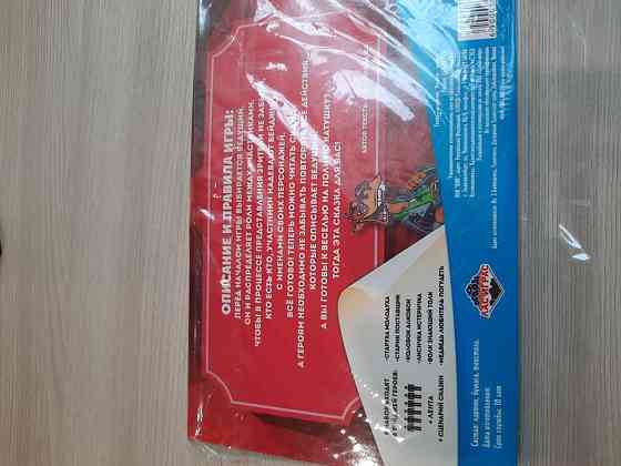 Карты игральные 