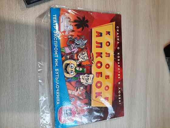 Карты игральные 