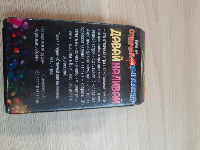 Карты игральные  - изображение 2