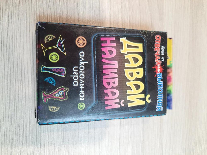 Карты игральные  - изображение 1