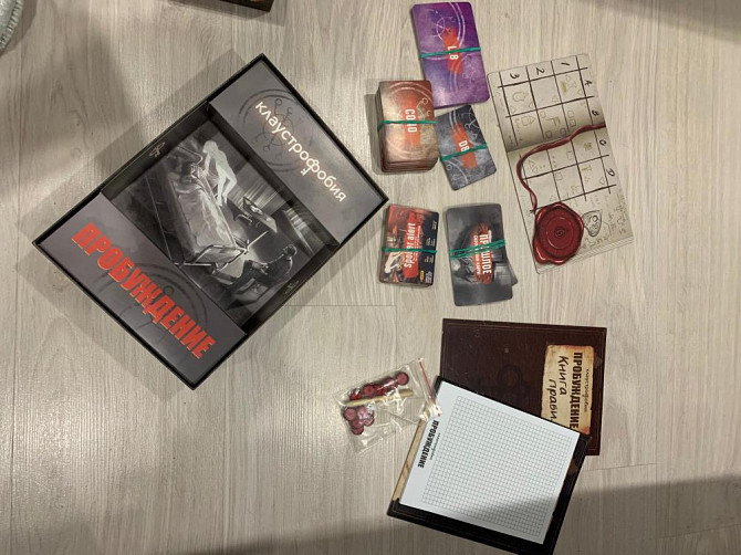 Карточный квест  - изображение 2