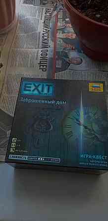 Настольная игра 