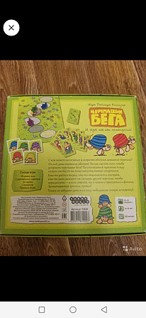 Настольная игра "Черепашьи бега"  - изображение 2