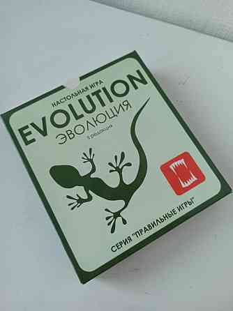 Настольная игра Эволюция 
