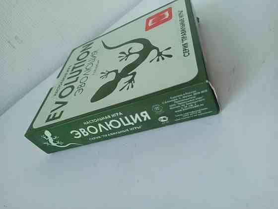 Настольная игра Эволюция 