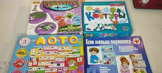 Настольные игры 