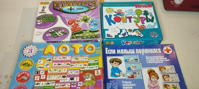 Настольные игры  - изображение 1