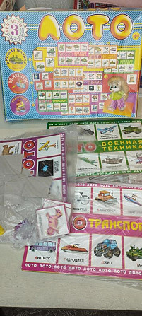 Настольные игры  - изображение 2