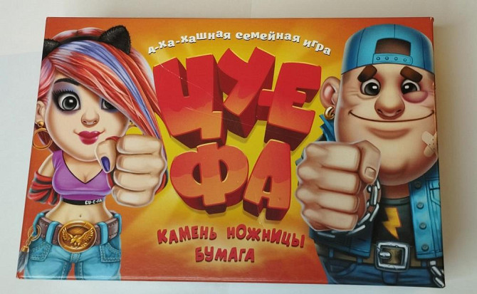 Игра Цуефа  - изображение 1