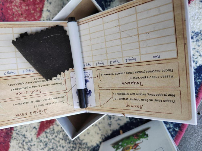 Игра для весёлой компании  - изображение 3