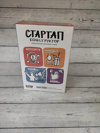 Настольная игра Банда умников Стартап  - изображение 1