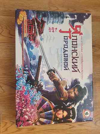 Настольная игра 