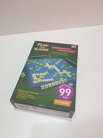 Настольная игра "Мастер слова"  - изображение 1