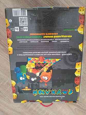 Настольная игра Смухлюй 