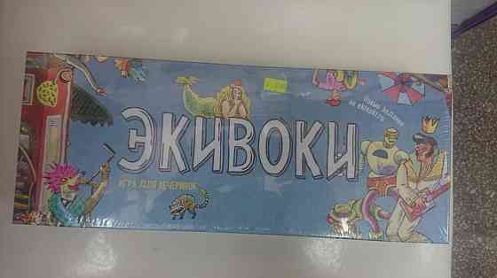 Настольная игра Экивоки иркутск 3 ред 