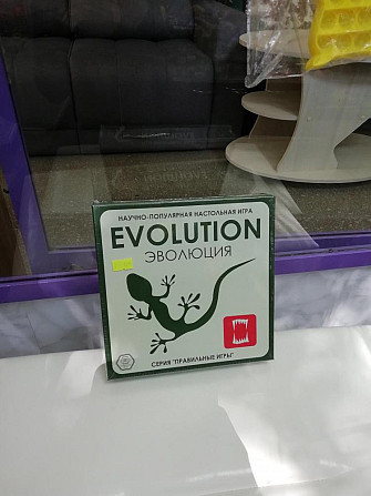 Настольная игра Эволюция иркутск новая  - изображение 1