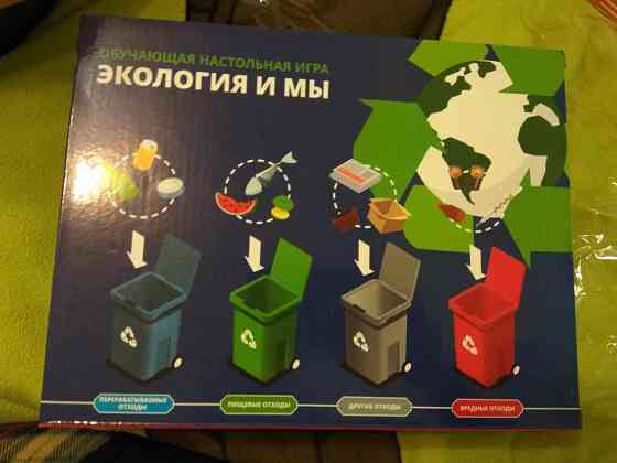 Игра настольная "Экология и мы" 