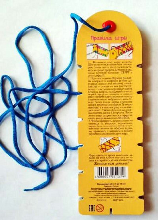 Умный шнурок игра Дорожные знаки  - изображение 4