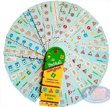 Умный шнурок игра Дорожные знаки  - изображение 2