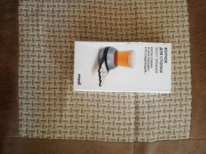 Отдам даром  - изображение 1