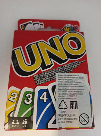 Игра Уно  - изображение 1