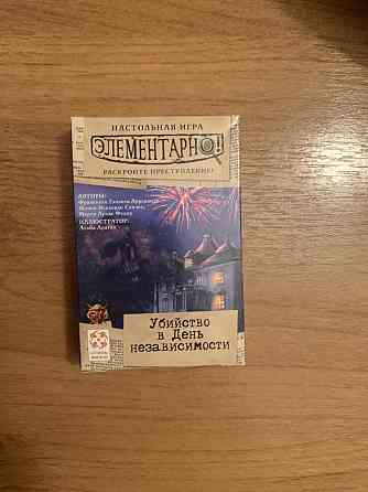 Настольная игра (карточки) 
