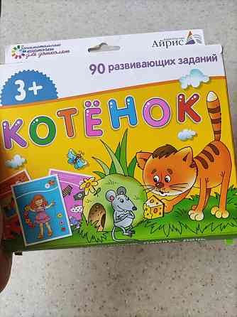 Развивающие карточки 45 шт 