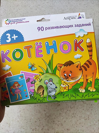 Развивающие карточки 45 шт  - изображение 1