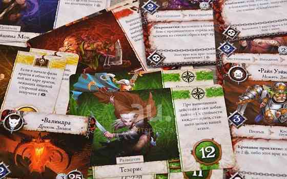 Настольная игра "Герои Терринота" 