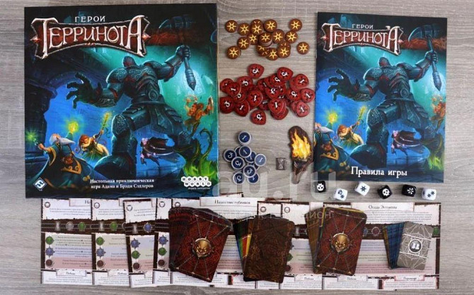 Настольная игра "Герои Терринота"  - изображение 4