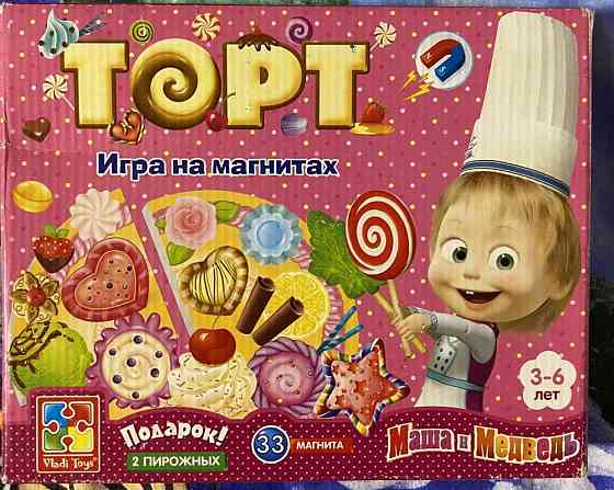 Настольные игры 