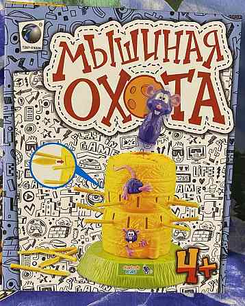 Настольные игры 