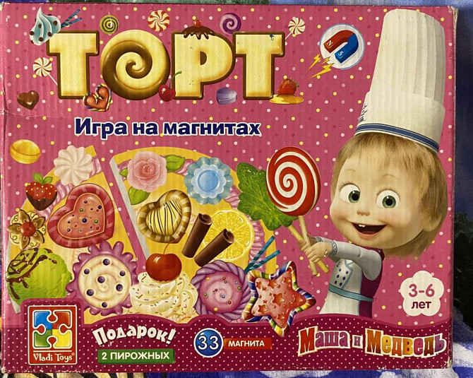 Настольные игры  - изображение 1