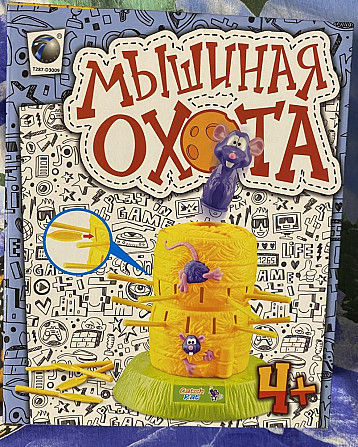 Настольные игры  - изображение 3