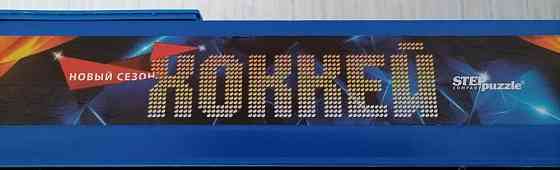 Хоккей настольный 