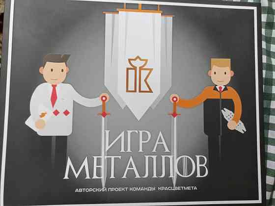 Настольная игра для подростков и взрослых 