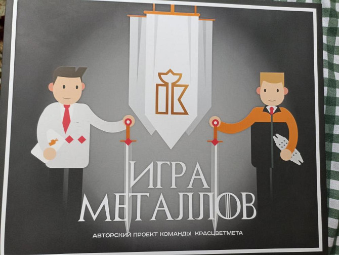 Настольная игра для подростков и взрослых  - изображение 1