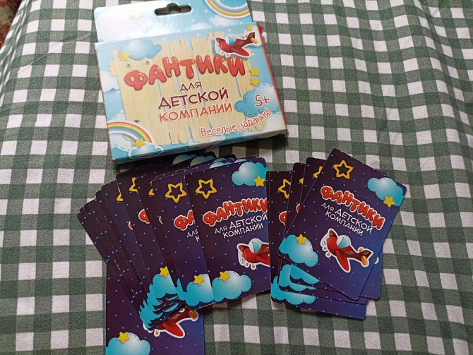Игра фанты для детской компании  - изображение 1