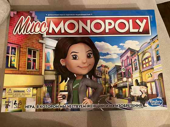 Настольная игра Мисс монополия 