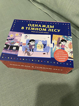 Однажды в тёмном лесу игра  - изображение 1