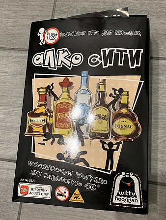 Настольная игра  - изображение 1