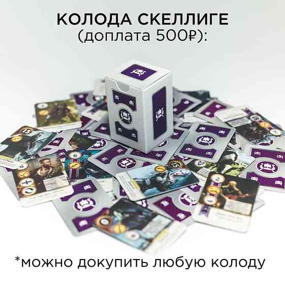 Настольная карточная игра Гвинт (Gwent) Ведьмак 