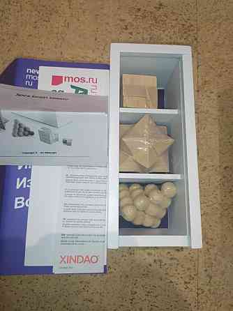 Головоломка - Активный гражданин (эксклюзив) 