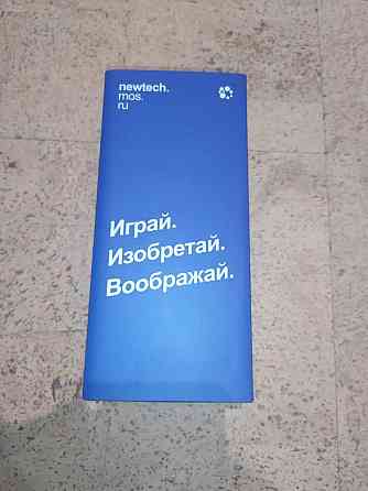 Головоломка - Активный гражданин (эксклюзив) 