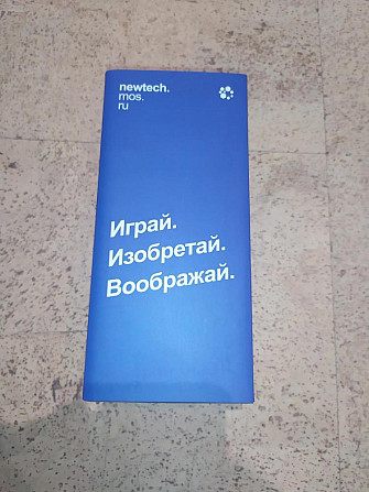 Головоломка - Активный гражданин (эксклюзив)  - изображение 1