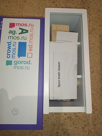 Головоломка - Активный гражданин (эксклюзив)  - изображение 3