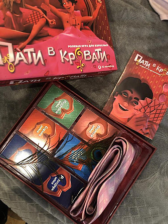 Ролевая игра Пати в кровати новая  - изображение 2