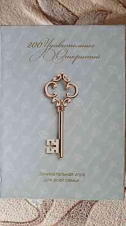 Игры для всей семьи 